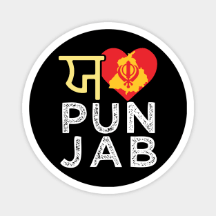 I love Punjab Punjabi India Indian Sikh Sikhism Magnet